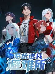 周末不上班 户外真人秀综艺