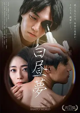 观测者日志 最新热播剧全集